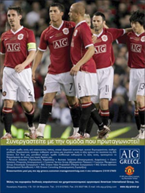 AIG Greece Adv camp